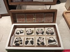 -阮大兴糕团(杭州滨江天街店)