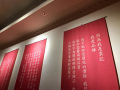-袁记串串香(北国店)
