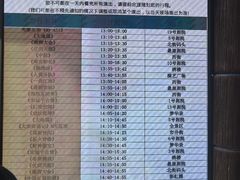 -杭州宋城