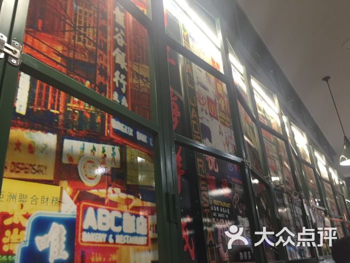 大通冰室港式饮品店(万和汇店)图片 - 第128张