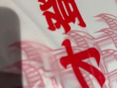 -肥肥虾庄·金牌油焖大虾(杨园滨江时代walk店)