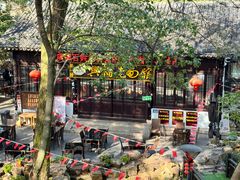 -兴福老面馆(寺路街店)