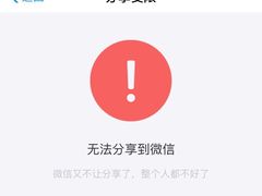 大堂-冰冰酱绵绵冰(红桥店)