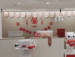 -咪咪比基尼脱毛专业店