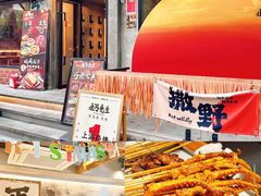 -北丐先生·野馄饨烧烤(雨花万象店)