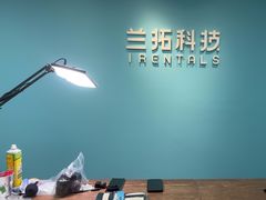 -兰拓相机租赁·二手(杭州店)