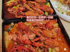 至尊蒜泥龙虾-东厨虾煌(电子街店)