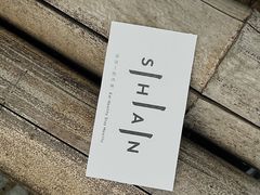 -SHAN山(前滩太古里店)