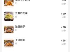 -江渔儿酸菜鱼(曜一城店)