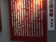 -西湖风景区-钱塘江大桥陈列馆