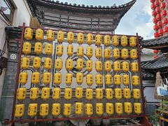 -大理古城