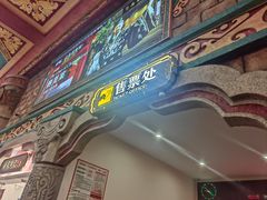 -杭州宋城