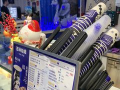 -西琳姑娘·新疆冰淇淋酸奶茶(南开大悦城店)