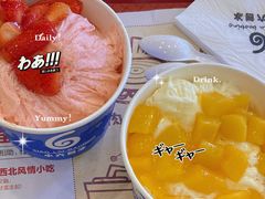 草莓绵绵冰-帅小六刨冰·不一样的奶冰(总店)