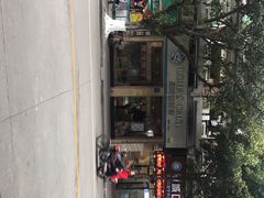 -绿叶居烘焙·面包·蛋糕(富都店)