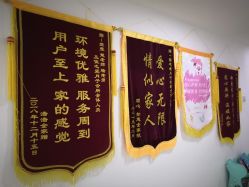 -佳之爱月子会所