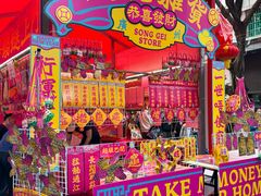 -越秀西湖花市(广州城市广场花卉店)