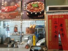 -先记烧鹅王·本地粤菜(福永店)