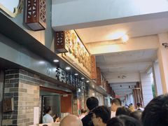等位区-達揚原味燉品(文明路店)
