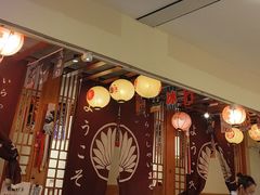 -王氏炉匠·烧鸟放题自助(三里屯店)