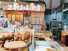 -西村叔叔的店·面包·甜品·蛋糕(清河万象汇店)