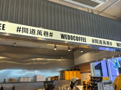 -闻道万巷咖啡馆(南大街地铁站店)