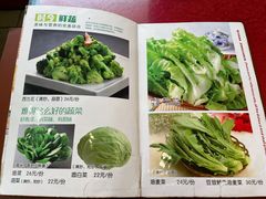 -北大地皖峰饭馆