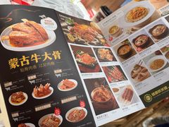 -西贝(凯德壹中心店)