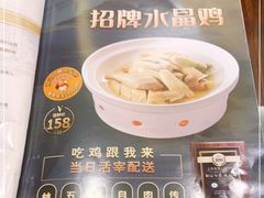 -和记小菜(大宁店)