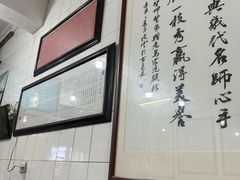 -老乌家特色小炒泡馍(大皮院店)