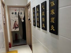 -德艺康筋膜康复中心·艾灸·推拿·抗衰