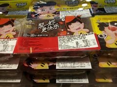 -周黑鸭(北京海淀区新中关店)