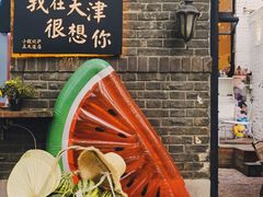 门面-大象厨房(重庆道店)