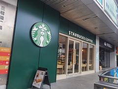 -星巴克(3号湾店)