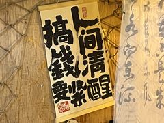 -树洞桌游宠咖小酒馆