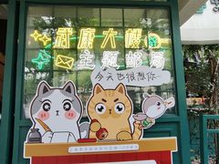 -中国邮政(淮海中路)