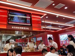 -喜家德虾仁水饺(世纪大都会店)