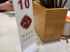 -永丰面馆(汉口路店)