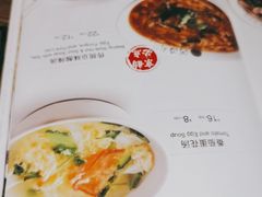 -河沿肉饼Beijing Pie(东华门店)