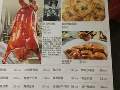 菜单-红日饭店(裕隆三路店)