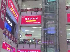 -闽龙广场