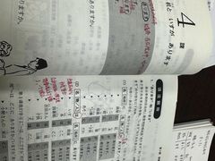 -学习谷日语培训日本留学·多语种外语教学(海淀人大分部)