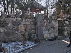 -莲池书院博物馆