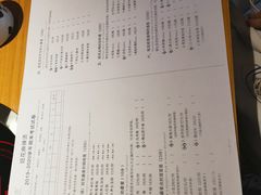 菜单-班花麻辣烫(南京概念店)