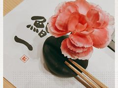 -鮨一日本料理(大中华店)