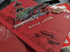 -四川大学(望江校区)