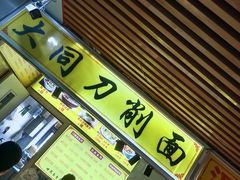 -三旗百汇商品城