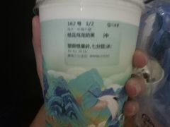 桂花乌龙奶芙-古茗(番禺万达金街)