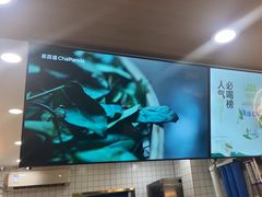 -茶百道(荣科路店)