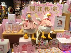 -九木杂物社(江宁金鹰广场店)